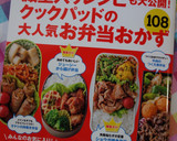 さつまいもごはん！簡単　炊き込み作り方7写真