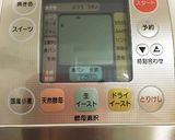 ホームベーカリーでケーキ part2作り方4写真