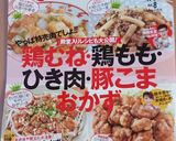 土鍋で♪ツナときのこの炊き込みごはん作り方7写真