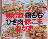 土鍋で♪ツナときのこの炊き込みごはん作り方7写真