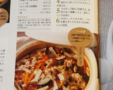 土鍋で♪ツナときのこの炊き込みごはん作り方8写真