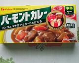 豚こまで うまみたっぷりポークカレー作り方1写真