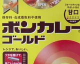 HBで家ピザ♪モントレー（カレーソース）作り方7写真