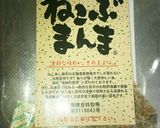 納豆チャーハン作り方6写真