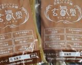 納豆と漬け物の和パスタ作り方1写真