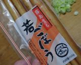 納豆と漬け物の和パスタ作り方4写真