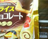 ハロウィン☆栗と林檎の珈琲蒸しケーキ作り方5写真