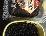 女子力アップおにぎり作り方1写真
