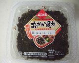 おかか昆布とウインナー王冠の雑穀おにぎり作り方1写真