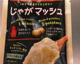 ベーコンポテトポタージュ作り方4写真