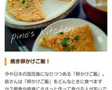 混ぜて焼くだけ！うちのド定番朝ごはん✩作り方9写真
