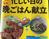 ☀超簡単♪エビとブロッコリーの卵炒め作り方4写真