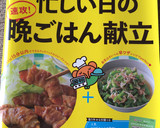 ☀超簡単♪エビとブロッコリーの卵炒め作り方4写真