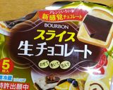 スライス生チョコでハロウィンチョコサンド作り方1写真