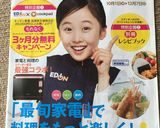 ☼オーブン任せで簡単♪鶏もも辛味噌焼き作り方5写真