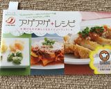 海老とはんぺんのプリフワ春巻き作り方6写真