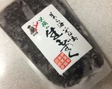 もずく楽部☆生もずくとりんご作り方2写真