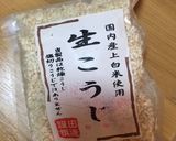 唐揚げつけだれに⭐︎醤油を注ぐだけ醤油麹作り方1写真