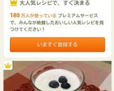 ☆冷凍バナナ&苺ジャムのスムージー☆作り方4写真