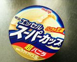 甘さ控えめ紫芋和菓子作り方5写真