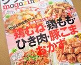 シンプルがおいしい✿栗ごはん作り方4写真