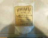 ホケミで簡単チョコバナナマフィン作り方1写真