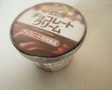 チョコクリームをアレンジ！ガトーショコラ作り方1写真