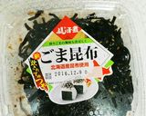 巻きすいらずの昆布チーズの細巻き作り方1写真