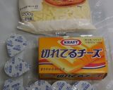 絶対失敗しない、チーズインハンバーグ。作り方16写真