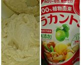 オレオで簡単チーズケーキ作り方4写真