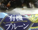 ☆便秘解消にんじんサラダ☆作り方2写真