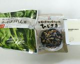 ひじきの白あえ作り方1写真