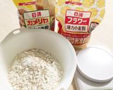 やさしい出汁パック和風ピッザ！作り方1写真