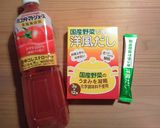 シャバシャバしない野菜のトマトジュース煮作り方12写真