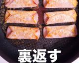 材料3つde簡単！パリパリハムチーズ餃子作り方13写真