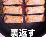 材料3つde簡単！パリパリハムチーズ餃子作り方14写真