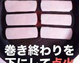 材料3つde簡単！パリパリハムチーズ餃子作り方12写真