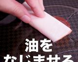 材料3つde簡単！パリパリハムチーズ餃子作り方10写真
