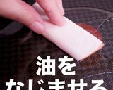 材料3つde簡単！パリパリハムチーズ餃子作り方11写真