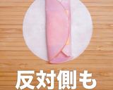 材料3つde簡単！パリパリハムチーズ餃子作り方6写真