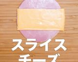 材料3つde簡単！パリパリハムチーズ餃子作り方4写真