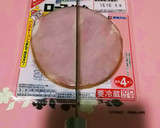 簡単♪切るだけ☆ちょうちょハムonサラダ作り方1写真