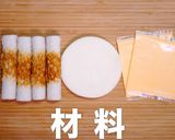 簡単！ちくわとチーズのひと口餃子作り方1写真
