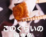 簡単！ちくわとチーズのひと口餃子作り方12写真