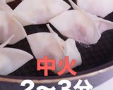 簡単！ちくわとチーズのひと口餃子作り方11写真