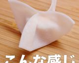 簡単！ちくわとチーズのひと口餃子作り方8写真