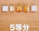 簡単！ちくわとチーズのひと口餃子作り方3写真