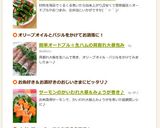 サーモンのかいわれ大根＆みょうが巻き♪作り方6写真