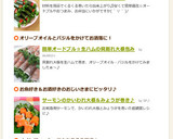 サーモンのかいわれ大根＆みょうが巻き♪作り方6写真