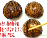 栗の渋皮煮作り方7写真